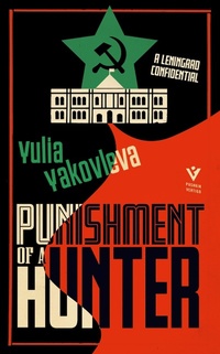 Enlarge image Cover: Punishment of a Hunter - Pushkin Vertigo