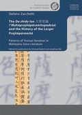 Cover: The Da zhidu lun 大智度論 (*Mahāpraj&ntilde;āpāramitopadeśa) and the History of the Larger Praj&ntilde;āpāramitā - Projekt