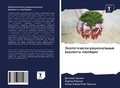 Cover: Jekologicheski racional'nye warianty izolqcii - Sciencia Scripts