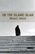 Cover: On the Islamic Hijab (Modest Dress) - Al-Bura&macr;q