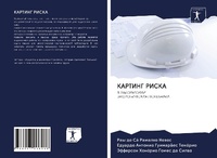 Abbildung von: KARTING RISKA - Sciencia Scripts