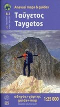 Cover: Taygetos (8.1) Map & Guides - Anavasi
