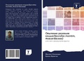 Cover: Opylenie derew'ew kesh'&uuml;(Spondias mombin, Anacardiaceae) - Sciencia Scripts