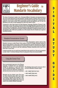 Abbildung von: Mandarin Vocabulary (Blokehead Easy Study Guide) - Publisher s21017