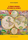 Cover: Il primo viaggio intorno al mondo - Tiemme Edizioni Digitali