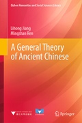 Cover: A General Theory of Ancient Chinese - Springer