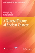 Cover: A General Theory of Ancient Chinese - Springer