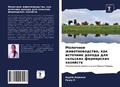 Cover: Molochnoe zhiwotnowodstwo, kak istochnik dohoda dlq sel'skih fermerskih hozqjstw - Sciencia Scripts