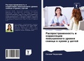 Cover: ?????????????????? ? ?????????? ???????& - International Book Market Service Ltd