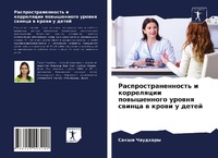Enlarge image Cover: ?????????????????? ? ?????????? ???????& - International Book Market Service Ltd