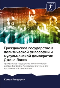Abbildung von: Grazhdanskoe gosudarstwo w politicheskoj filosofii i musul'manskoj demokratii Dzhona Lokka - Sciencia Scripts