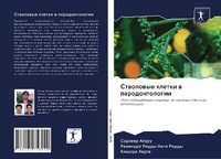 Abbildung von: Stwolowye kletki w parodontologii - Sciencia Scripts