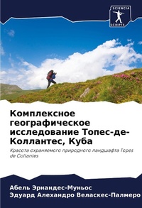 Enlarge image Cover: ??????????? ?????????????? ???????????&# - Sciencia Scripts