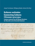 Cover: Kulturen verbinden I Connecting Cultures I ??????? ???????? - innsbruck university press
