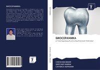 Abbildung von: BIOSERAMIKA - Sciencia Scripts