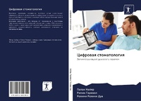 Abbildung von: Cifrowaq stomatologiq - Sciencia Scripts