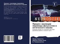 Enlarge image Cover: ??????? ???????? ???????? ?????????? ? ?п - Sciencia Scripts