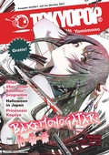 Cover: TOKYOPOP Yomimono 08 - TOKYOPOP GmbH