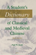 Cover: A Student's Dictionary of Classical and Medieval Chinese. Third Edition - Brill