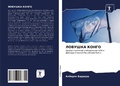 Cover: LOVUShKA KONGO - Sciencia Scripts
