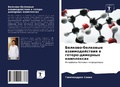 Cover: ???????-???????? ?????????????? ? ?????? - International Book Market Service Ltd
