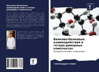 Enlarge image Cover: ???????-???????? ?????????????? ? ?????? - International Book Market Service Ltd