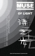 Cover: Muse of Light - Dixie W Publishing Corporation