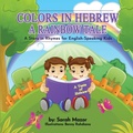 Cover: Colors in Hebrew - MazorBooks