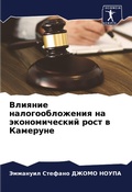 Cover: ??????? ??????????????? ?? ????????????& - Sciencia Scripts