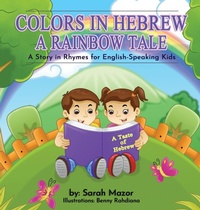 Enlarge image Cover: Colors in Hebrew - MazorBooks