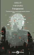 Cover: Futugrammi - Future Fiction