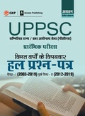 Cover: Uppsc 2020 - GK Publications