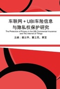 Cover: ???+UBI???????????? - Ehgbooks