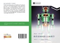Cover: bing fang xun shi ji qi ren mu biao sou xun - &iquest;&iquest;&iquest;&iquest;&iquest;&iquest;&iquest;