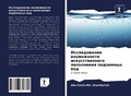 Cover: ???????????? ??????????? ?????????????&# - International Book Market Service Ltd