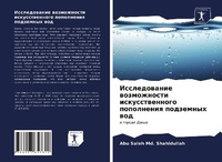 Enlarge image Cover: ???????????? ??????????? ?????????????&# - International Book Market Service Ltd