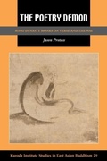 Cover: The Poetry Demon - University of Hawai'i Press
