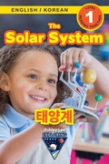 Cover: The Solar System - Engage Books