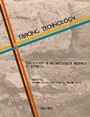 Cover: Tracing Technology - Peeters Publishers