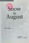 Cover: Snow in August - The Chinese University of Hong Kong Press