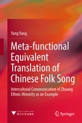 Cover: Meta-functional Equivalent Translation of Chinese Folk Song - Springer