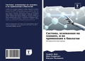 Cover: Sistema, osnowannaq na znaniqh, i ee primenenie w biologii - Sciencia Scripts