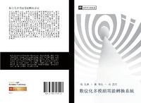Abbildung von: shu wei hua duo mo zu dian neng zhuan huan xi tong - ¿¿¿¿¿¿¿