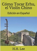 Cover: C&oacute;mo Tocar Erhu, el Viol&iacute;n Chino - Edici&oacute;n en Espa&ntilde;ol (How to Play Erhu, the Chinese Violin, #4) - How to Play Erhu, the Chinese Violin