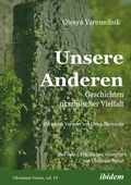 Cover: Unsere Anderen - ibidem