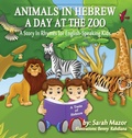 Cover: Animals in Hebrew - MazorBooks