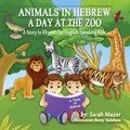 Cover: Animals in Hebrew - MazorBooks