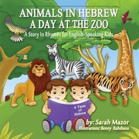 Enlarge image Cover: Animals in Hebrew - MazorBooks