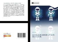 Abbildung von: zi zhu fan ying yi dong ji qi ren ping tai de she ji yu shi xian - ¿¿¿¿¿¿¿