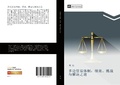 Cover: duo bian mao yi ti zhi  ji xiao  tiao zhan yu jie jue zhi dao - &iquest;&iquest;&iquest;&iquest;&iquest;&iquest;&iquest;